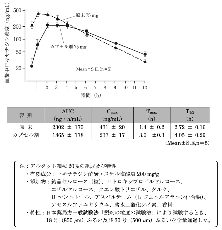 スクリーンショット 2026-08-26 16.33.24.png